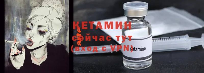 Кетамин ketamine  где купить наркоту  OMG ONION  Гулькевичи 