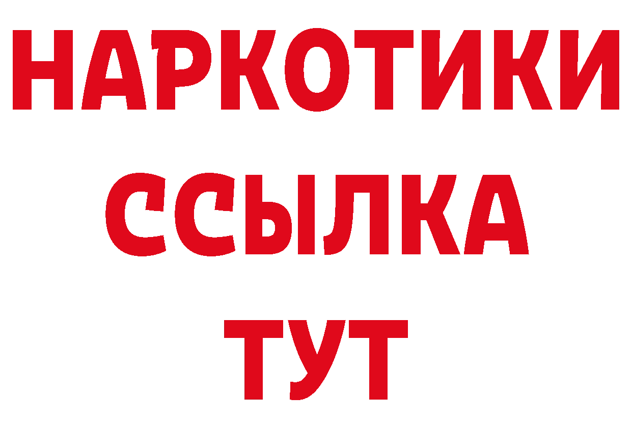 КОКАИН Эквадор ссылки это гидра Гулькевичи